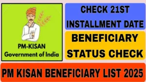 Pm kisan beneficiary list 2025