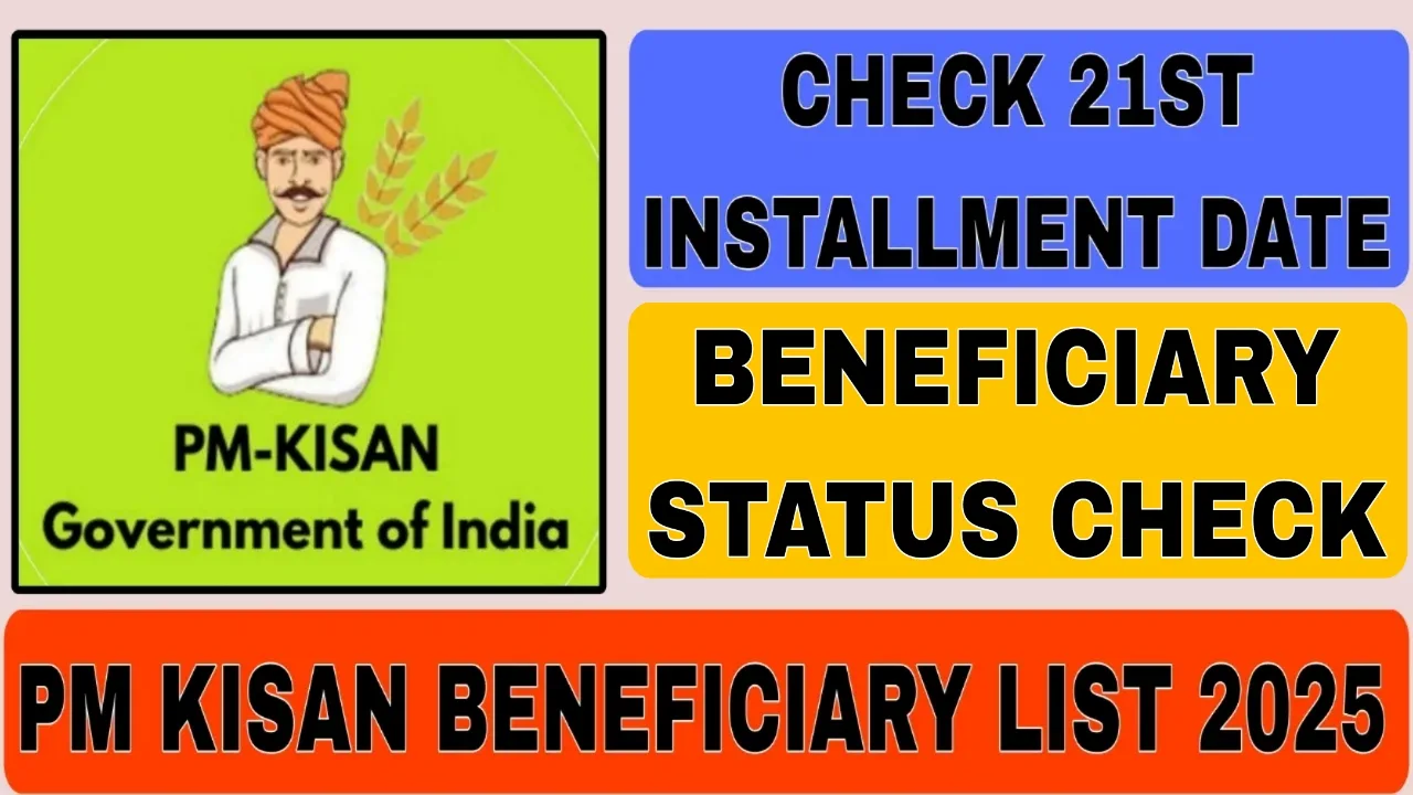 Pm kisan beneficiary list 2025